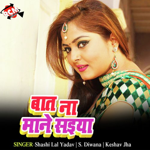 Baat Hi Na Mane Saiya by Shashi Lal Yadav, S. Diwana, Keshav Jha - Download on PagalFree