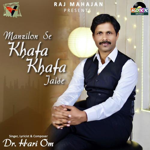 Manzilon Se Khafa Khafa Jaise by Dr. Hari Om - Download on PagalFree
