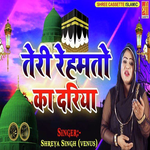 Teri Rehmato Ka Dariya by Joel Rebello - Download on PagalFree