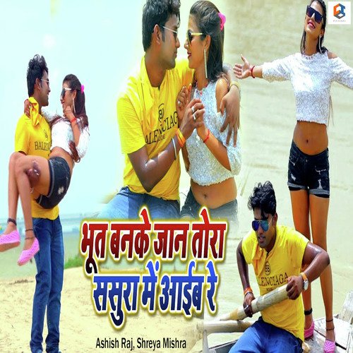 Bhoot Banke Jaan Tora Sasura Me Aaib Re by Ashish Raj, Shreya Mishra - Download on PagalFree