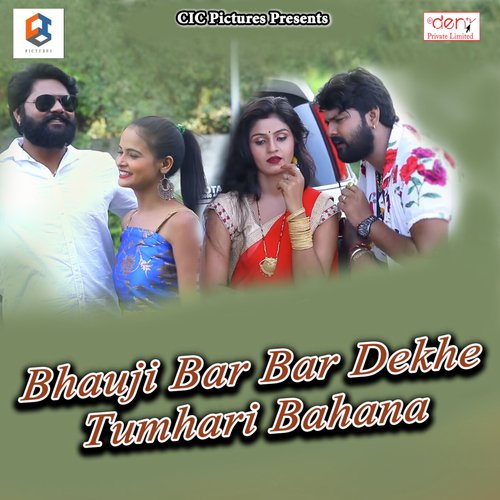 Bathata Alang Raja Ji by Various Artists - Download on PagalFree