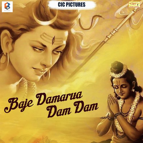 Bol Bam Ke Nara by Various Artists - Download on PagalFree