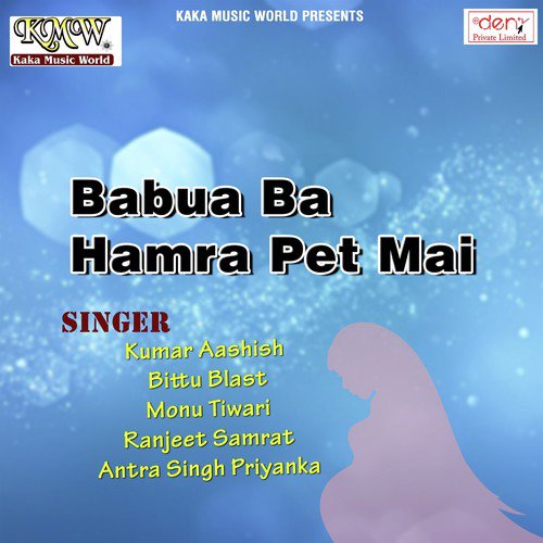 Naihar Jaib Ji by Various Artists - Download on PagalFree