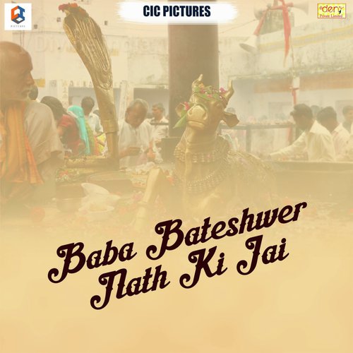Chala A Bhauji Jal Dhare by Various Artists - Download on PagalFree