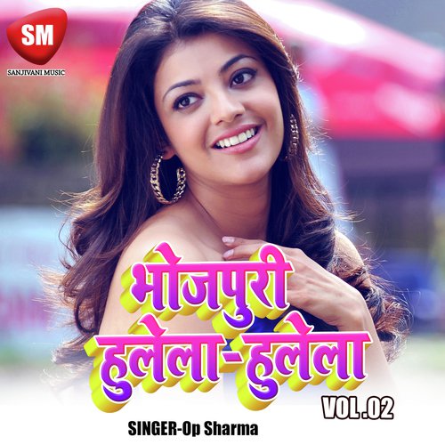Pitwablu Kahe Bolake Ghar Me by Op Sharma - Download on PagalFree
