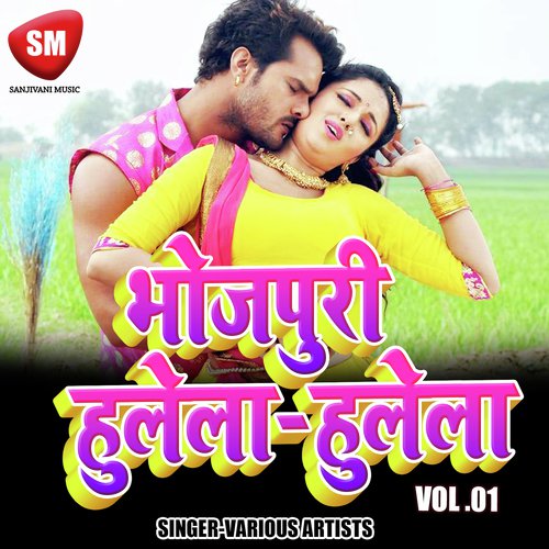 Ketna Chithi Tahar Pethawani by Various Artists - Download on PagalFree
