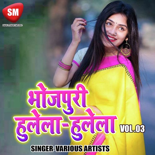 A More Bedardi Saiya by Various Artists - Download on PagalFree