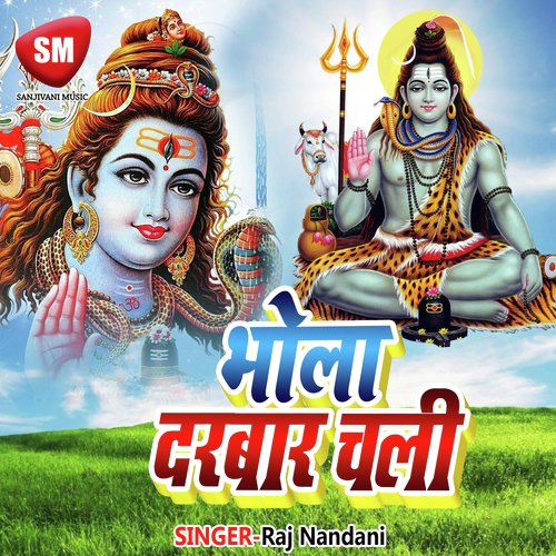 He Shiv Shankar by Raj Nandani - Download on PagalFree