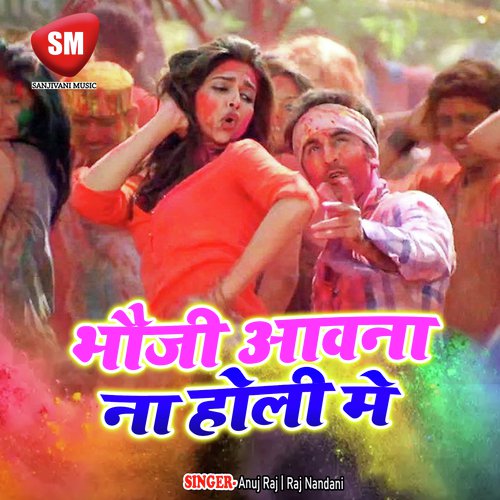 Mori Kori Chunariya by Raj Nandani, Anuj Raj - Download on PagalFree