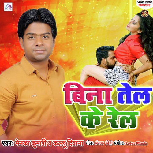 Bina Tel ke Rel by Menka Kumari, Kallu Diwana - Download on PagalFree