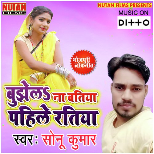 Aaila Ta Aata Chal Ke Ja by Sanjeev Kumar - Download on PagalFree