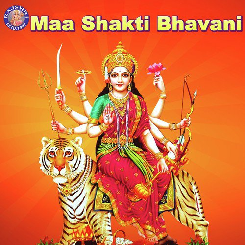 Durga Chalisa by Shamika Bhide, Sanjeevani Bhelande, Ketaki Bhave-Joshi - Download on PagalFree