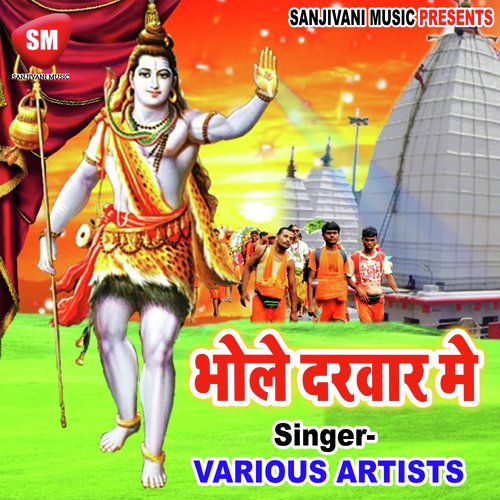 Piyar Piyar Pahra Bana Sab Kawariya by Various Artists - Download on PagalFree