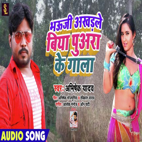 Bhauji Ukhadale Biya Puwara Ke Gala by Abhishek Yadav - Download on PagalFree