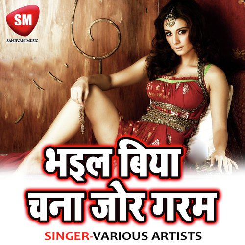 Husan Ke Jadu Chalawe Li by Various Artists - Download on PagalFree