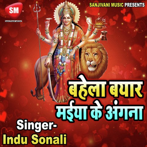 Bhagatan Ke Reliya Jata Nimiya Ke Chao Re by Indu Sonali - Download on PagalFree