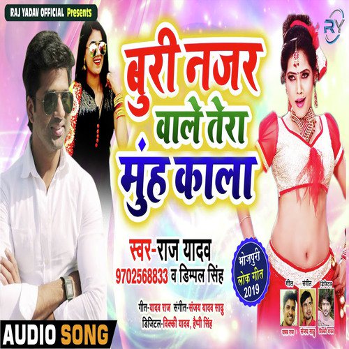 Buri Najar Wale Tera Muh Kala by Raj Yadav amp Dimpal Singh - Download on PagalFree