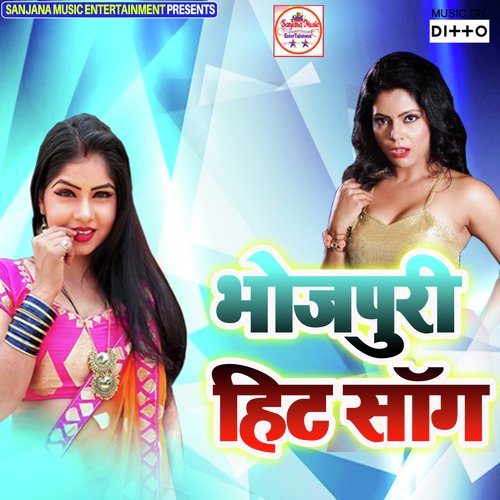 Raura Dhibari Me Tel Naikhe by Uttam Singh, Satender Ji - Download on PagalFree