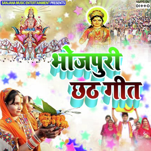 Daura Mathe Uthai by Uttam Singh - Download on PagalFree
