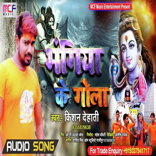 Bhagiya ke Gola by Kishan Dehati - Download on PagalFree