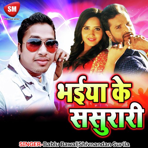 Kewariya Band Karke by Awdhesh Premi - Download on PagalFree