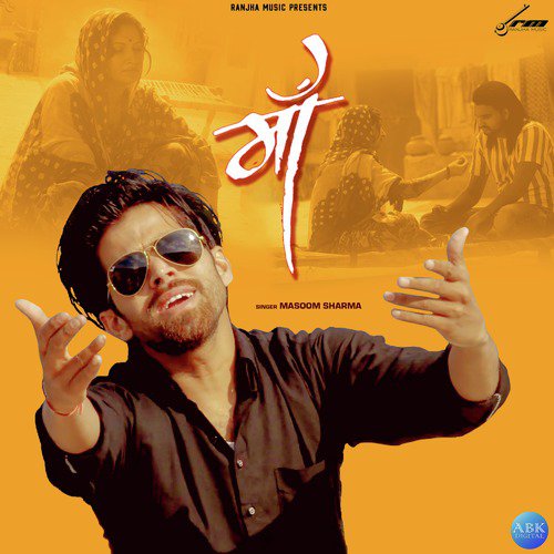 Maa by Masoom Sharma - Download on PagalFree