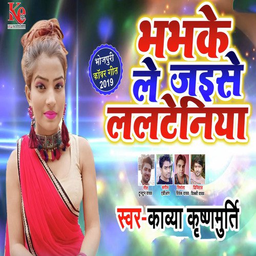 Bhabhke Le Jaise Lalteniya by Kavya Krishnmurti - Download on PagalFree
