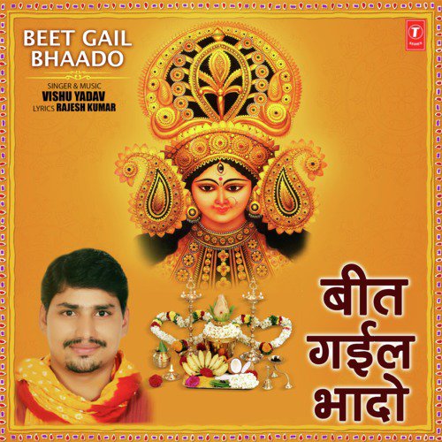 Beet Gail Bhaado by Vishu Yadav - Download on PagalFree