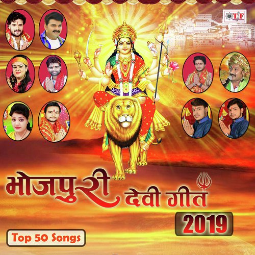 Mayriya Ho Duaariya Aini na by Various Artists - Download on PagalFree