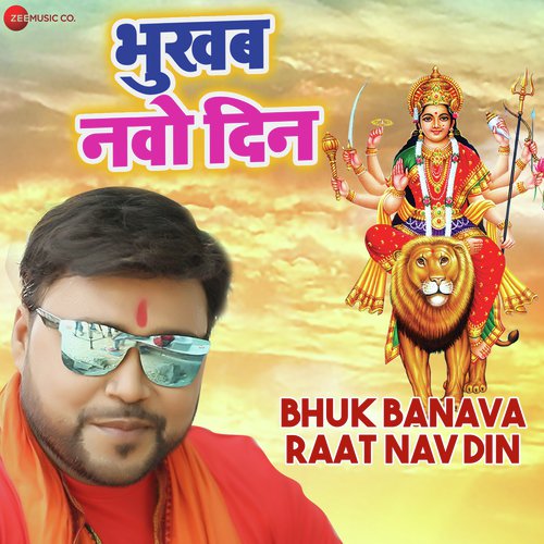 Bhuk Banava Raat Nav Din by Vicky Babua - Download on PagalFree
