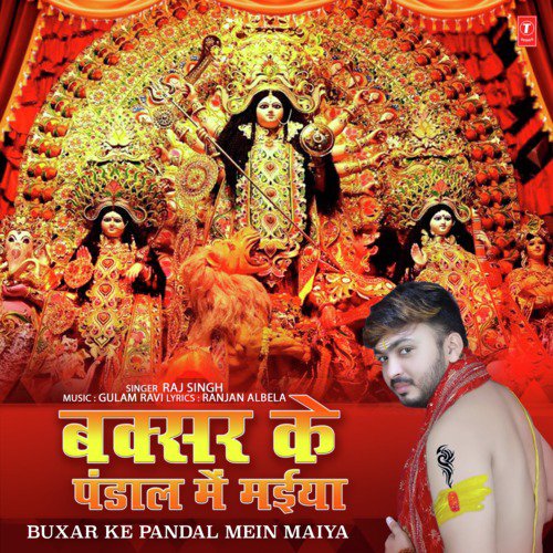 Buxar Ke Pandal Mein Maiya by Raj Singh - Download on PagalFree