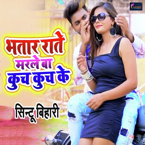 Bhatar Raate Marle Kooch Kooch Ke by Sintu Bihari - Download on PagalFree