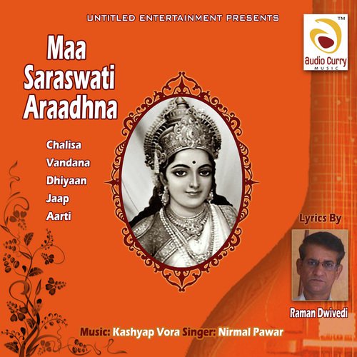 Saraswati Dhiyaan by Nirmal Pawar - Download on PagalFree