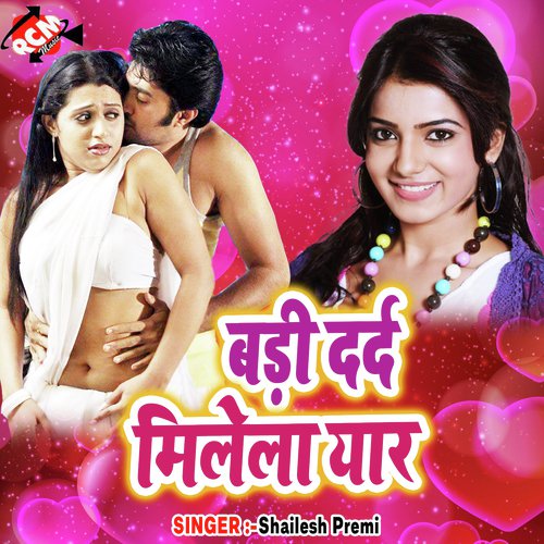 Hamra Ke Kailu Gori by Shailesh Premi - Download on PagalFree