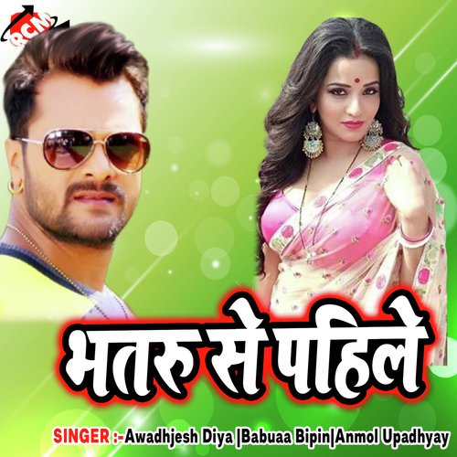 Pyar Aankho Se Jataya To by Various Artists - Download on PagalFree