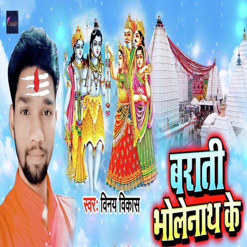 Barati Bholenath Ke by Vinay Vikash - Download on PagalFree