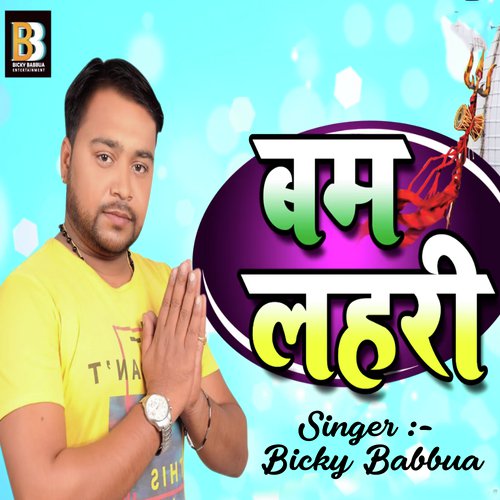 Bum Lahri by Bicky Babbua - Download on PagalFree
