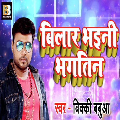 Bilar Bhaini Bhagtin by Bicky Babbua - Download on PagalFree