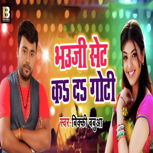 Bhauji Set Karda Goti by Bicky Babbua - Download on PagalFree