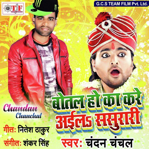Botal Ho Ka Kare Ayila Sasurari by Chandan Chanchal - Download on PagalFree