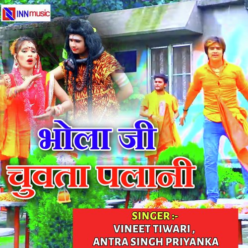 Bhatar Kamjor Milal Ba by Antra Priyanka Singh, Jugesh Panday. - Download on PagalFree
