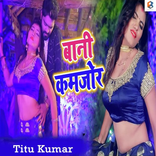 Bani Kamjor Raja by Titu Kumar - Download on PagalFree