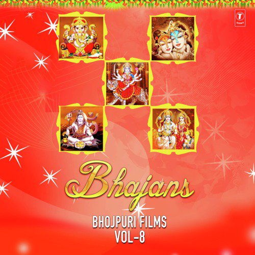 Jai Ho Santoshi Maiya (From Jai Santoshi Maiya) by Shailendra Singh, Priya Bhattacharya, Pappu Mishra, Mohammed Aziz, Amey Date, Suresh Wadkar, Uday, P - Download on PagalFree