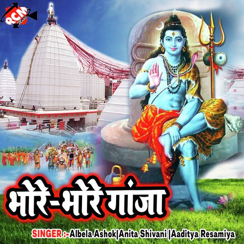 Sundar Sajanma by Aaditya Resamiya, Albela Ashok, Anita Shivani - Download on PagalFree