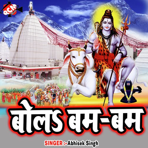 Bola Bum Bum by Abhisek Singh - Download on PagalFree
