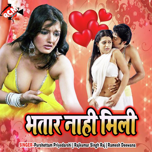 Dehiya Khojta Bichhawna by Purshottam Priyedarshi, Rajkumar Singh Raj, Ramesh Deewana - Download on PagalFree