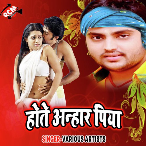 Upar Se Koi Chadh Jayega by Various Artists - Download on PagalFree