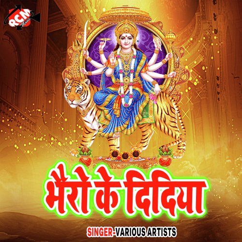 Chali Thawe Ji Nagar by Various Artists - Download on PagalFree