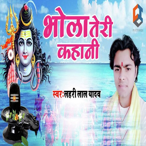 Bhola Teri Kahani by Suraj Singh - Download on PagalFree