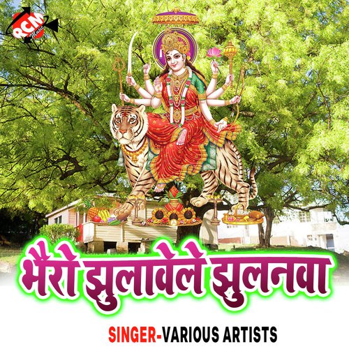 Jhumi Jhumi Sato Bahinya by Various Artists - Download on PagalFree